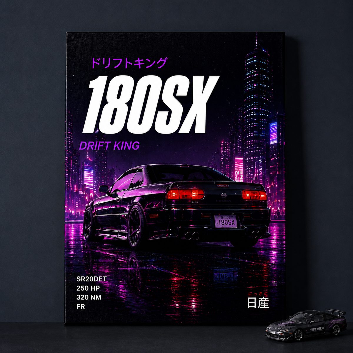 Nissan 180SX JDM Car Wall Art – Cyberpunk Neon Purple Drift King Canvas Print